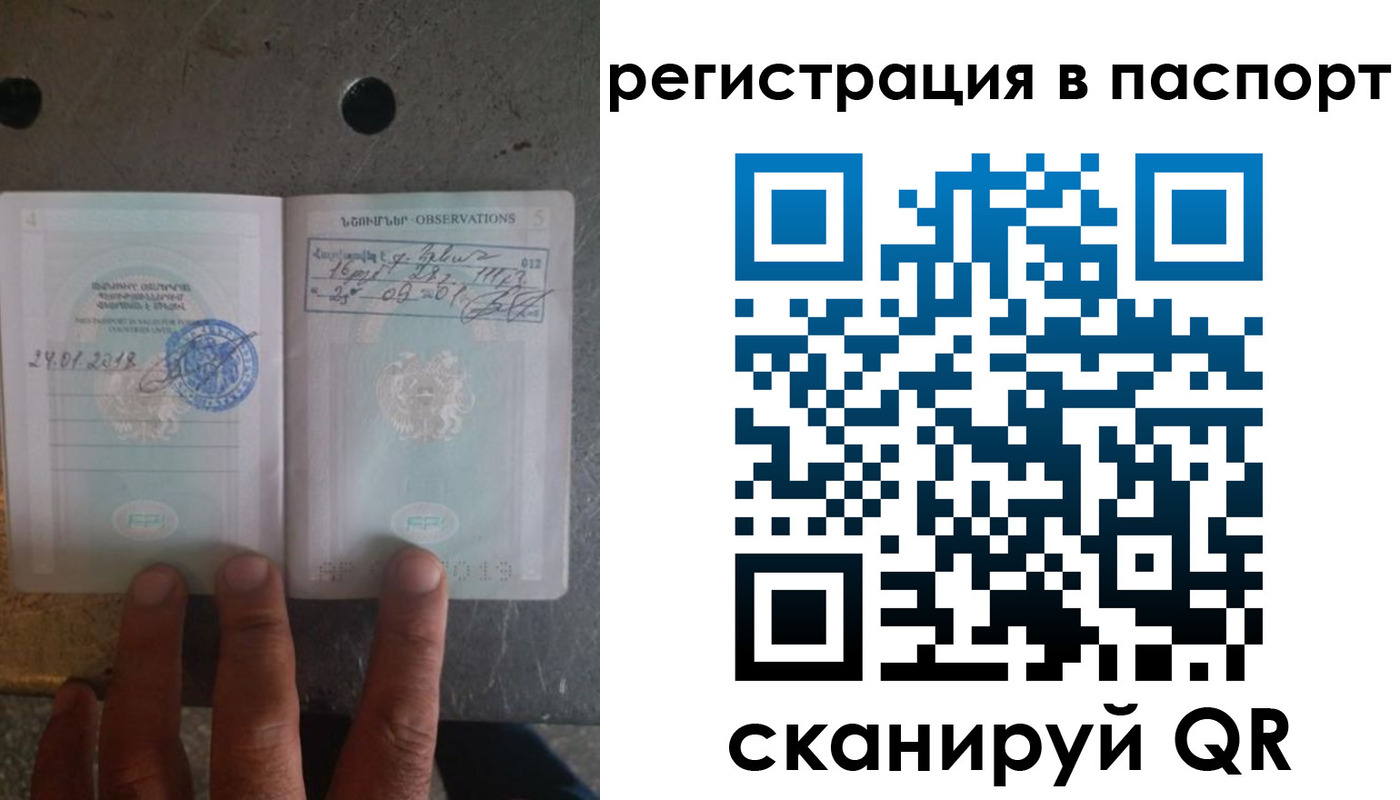 регистрация для школы в Гусеве