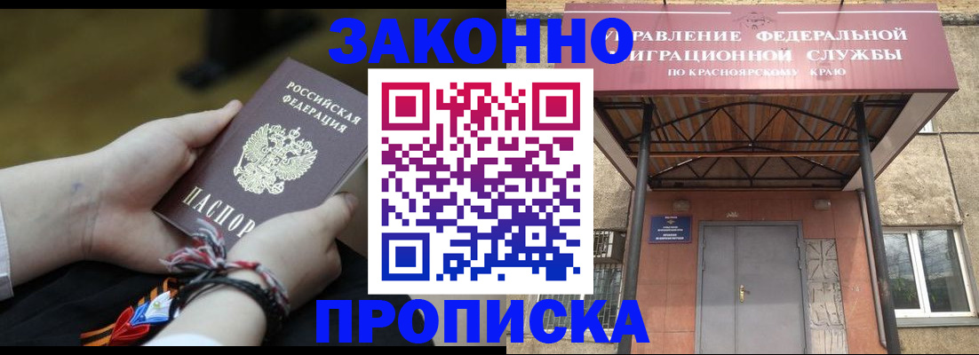 регистрация для дет. сада в Гусеве